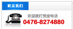 聯(lián)系我們